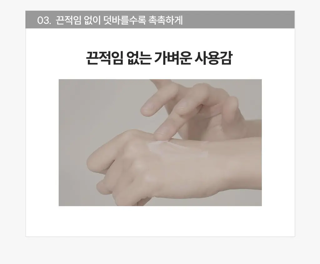 [43만개 판매/민감피부 구원템] 로벡틴 카밍 연꽃수 크림 60ml 상세페이지 22